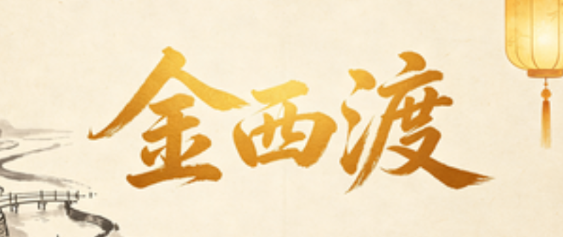 粤ICP备2026008623号